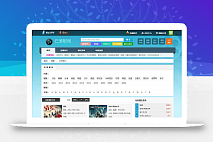 很漂亮的巴黎影视网站苹果cmsv8模板