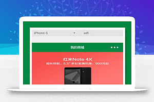THINKPHP带后台管理+MYSQL数据库微信小程序商城系统源码