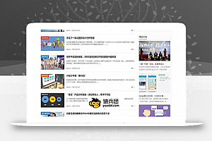 Discuz模板 LF芯媒体含手机版 商业版GBK+DIY文件+安装教程