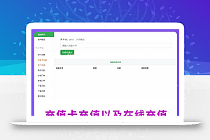 素材资源解析平台PHP源码