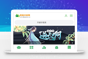 ptcms自动采集小说系统源码 电脑版+手机版