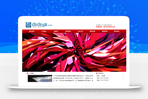 织梦红机械电子设备类企业网站织梦模板