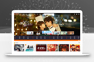 《影视站系统》+全自动采集+YYCMS5.0影视模板