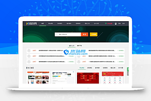 仿码农网整站源码资源模板销售平台下载站源码