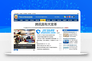 PHP仿《ITBear科技资讯》源码 IT新闻资讯网站模板帝国cms+带采集