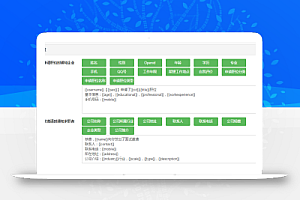 微人才微招聘 v9.0.8 原版