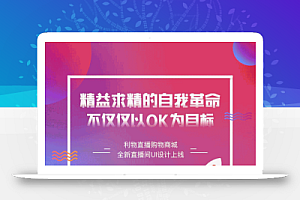利物直播购物商城源代码 微信小程序源码