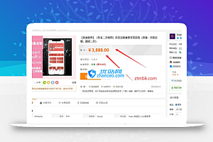 最新抖音点赞任务平台完整源码 代理全自动任务会员制度自动接单运营级