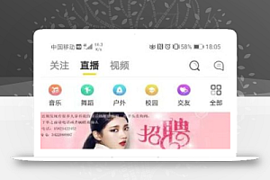 快手抖音短视频源码,APP双端源码+完整数据+后台源码+架设教程