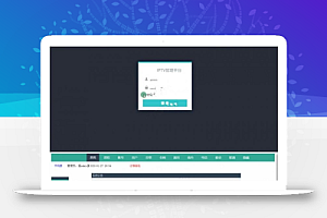 骆驼IPTV后端源码+前端APP 安装教程