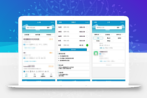 企业人才招聘微信小程序模板源码下载