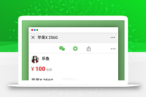 【仿58转转系统】二手商品交易系统PHP 网站源码带后台管理支付接口