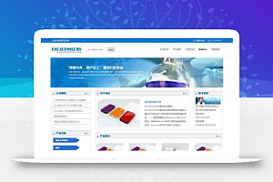 UsualToolCMS v8.0企业级的网站内容管理系统