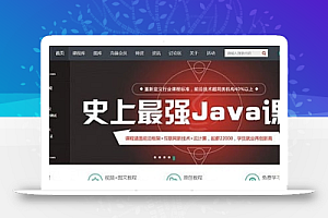 黑色Discuz x3.x模板 迪恩 教育培训课程V7 GBK