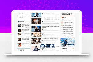 科技/创业/财经门户Discuz资讯模板(GBK+UTF商业版)