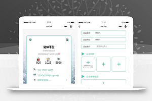 企业相册名片管理小程序模板源代码下载
