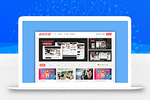 自适应图片主题 CX-UDY 响应式图站WordPress主题模板无限制版