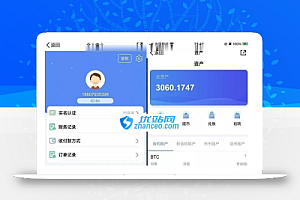 运营级别的虚拟币区块链交易所合约整站源码,价值6k多