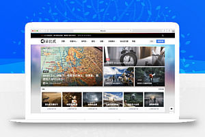 最新柒比贰B2 Seven2.9.9主题去授权无限制版 WordPress主题模板
