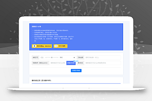 XBU微信/支付宝在线换钱平台支付系统源码