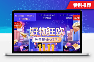 高仿《拼多多拼团》源码 可封装APP 多用户 完美运营级商城系统支持商家入驻