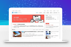 DUX主题V6.1最新版去授权无限制版本WordPress主题模板