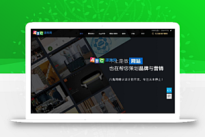 帝国cms模板 大气高科技感网站建设企业模板 自适应建站公司网站源码 帝国cms 帝国cms7.5内核源码