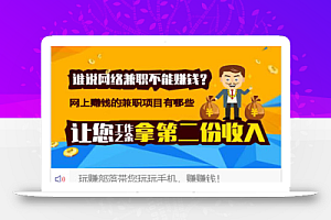 Thinkphp二次开发威客任务平台源码 粉丝关注投票发布系统