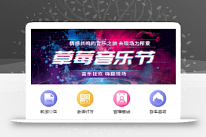 短视频点赞平台美化整修最终版网站源码下载本可直接封裝APP