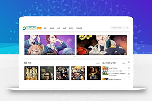 精仿腾云视频影视网站苹果CMSV10模板