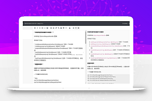 易贝文档写作阅读平台
