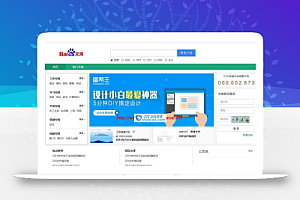 ThinkPHP5仿百度文库在线文档门户源码