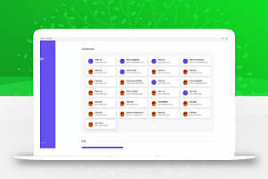 GENE 一个专注导航WordPress主题模板