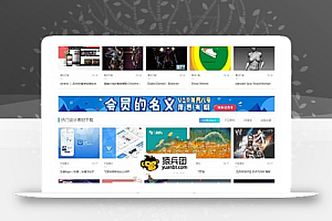 蓝色Discuz x3.4商业素材教程 资源下载模板