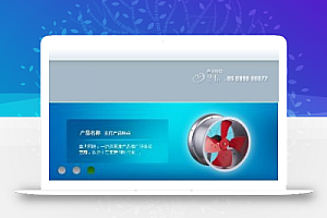 织梦培训学校使用织梦手机模板