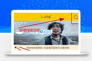 最新版千月影视双端源码-完美运营 支持APP打包 微信电影赚钱源码