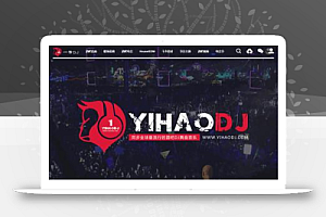 数易DJ舞曲v1.0网站源码分享下载