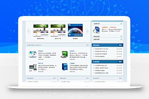 互联网工作室网络设计与建设服务公司网站程序dedecms织梦模板