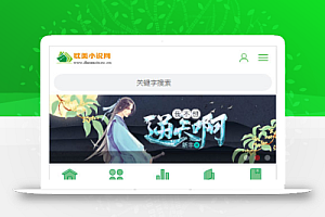 ptcms自动采集小说系统源码 电脑版+手机版