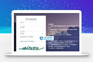 轻量级个人免签支付源码 微信支付宝收款支付手动审核邮件短信推送