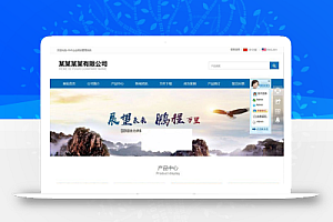 无忧PHP企业网站管理系统标准版