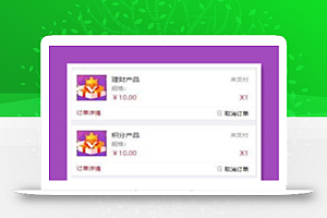全新u全返方式積分返方式二合一源码|商城系统挂卖|消費全返无错版经营版