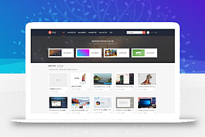 wpay最简单的付费查看下载WordPress主题模板无限制版