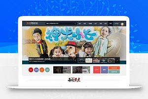 大气视频苹果CMSV8模板_M1938工作室 PC+手机模板