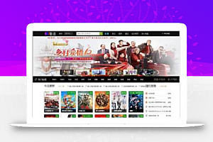 苹果CMS8x影视网站源码自适应手机手机模板