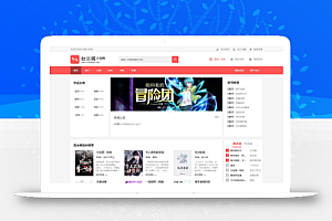 新版PTCMS4.2.8小说网站源码模板带手机端短文学网全自动采集