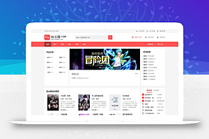 新版PTCMS4.2.8小说网站源码模板带手机端短文学网全自动采集