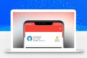 苹果CMS10_Java原生APP修改版,影视APP源码附安装教程