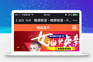 虚拟卡商城源代码