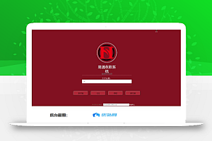 易通个人收款系统源码